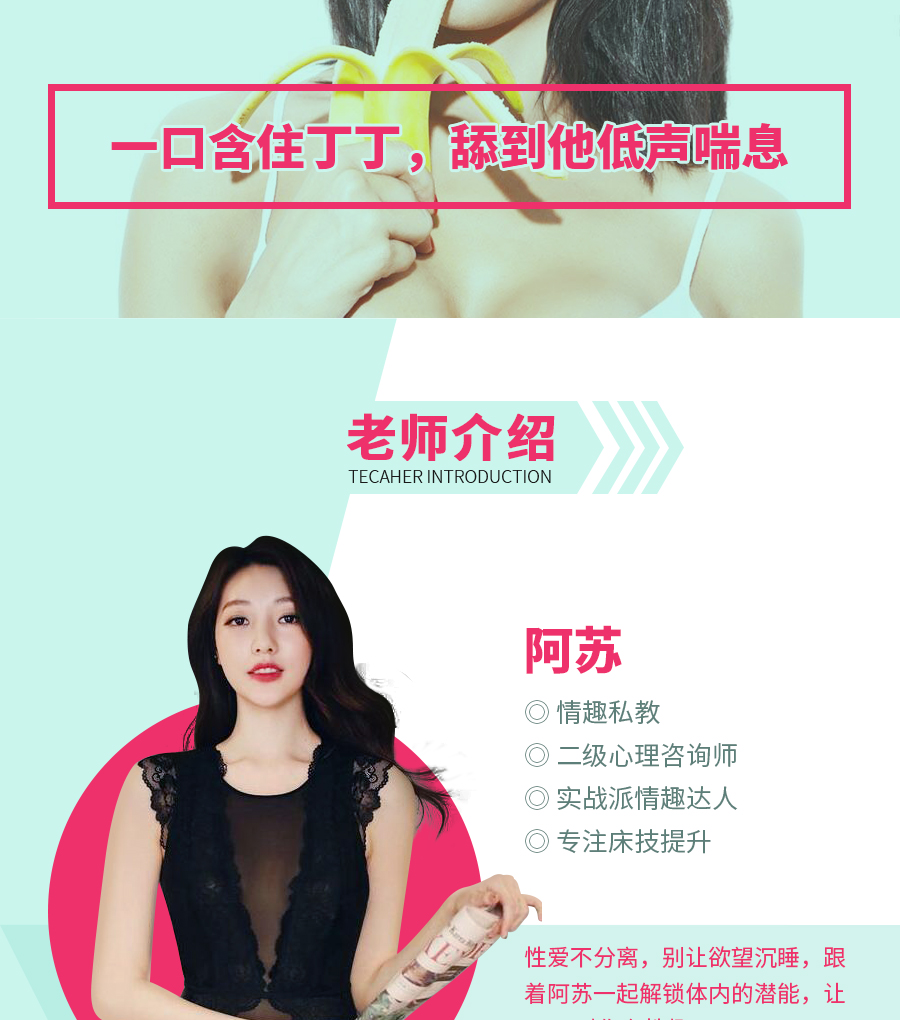 爱爱课堂【75V】插图