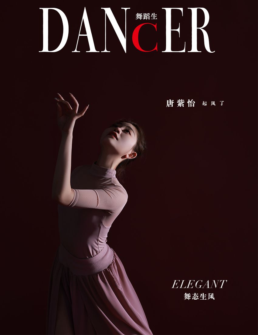 [GALLI嘉丽]舞蹈生日记 086 - 舞态生风 唐紫怡[39P／271MB]插图1