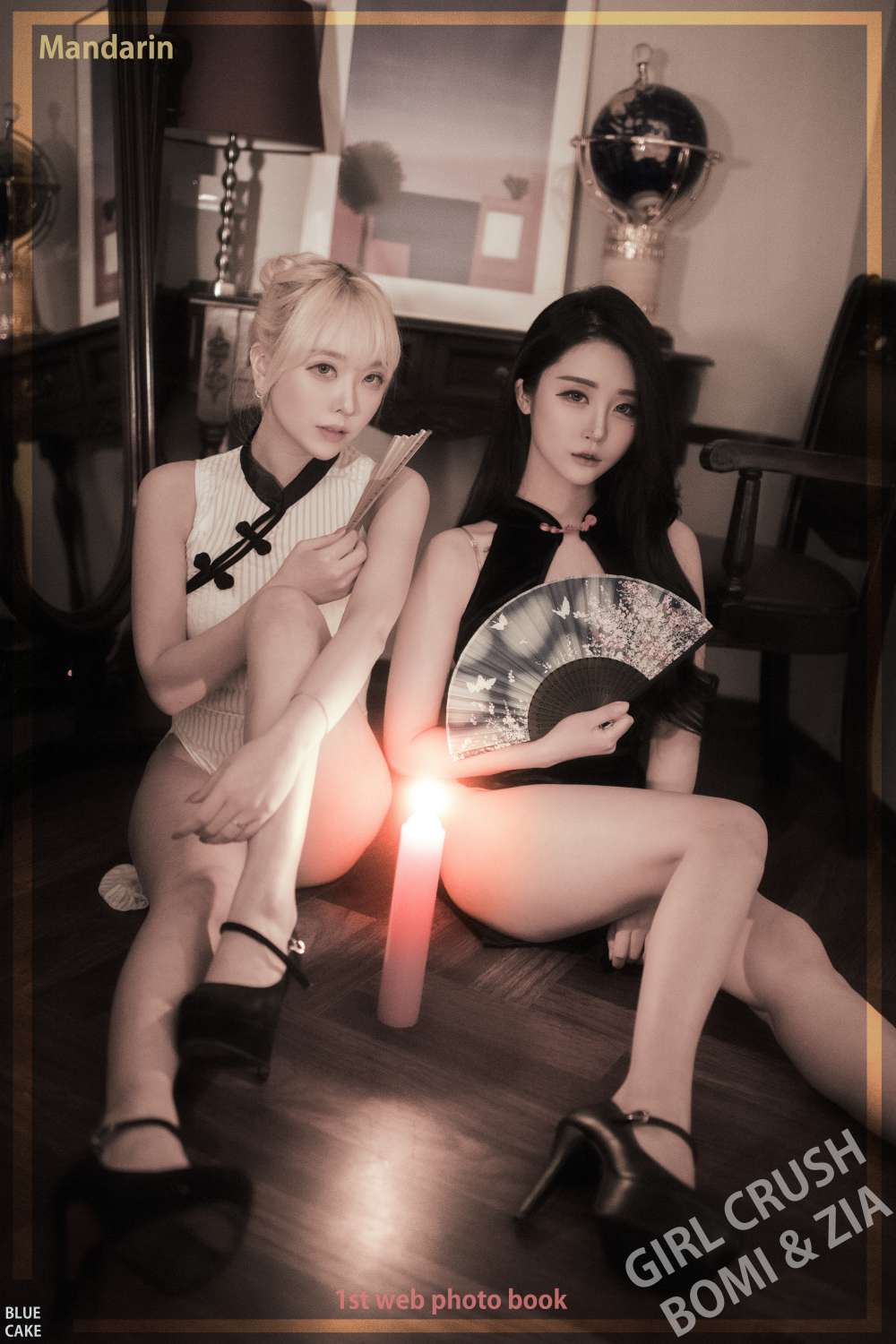 [BLUECAKE] 015 Bomi & Zia -Mandarin [71P1.31GB]插图1