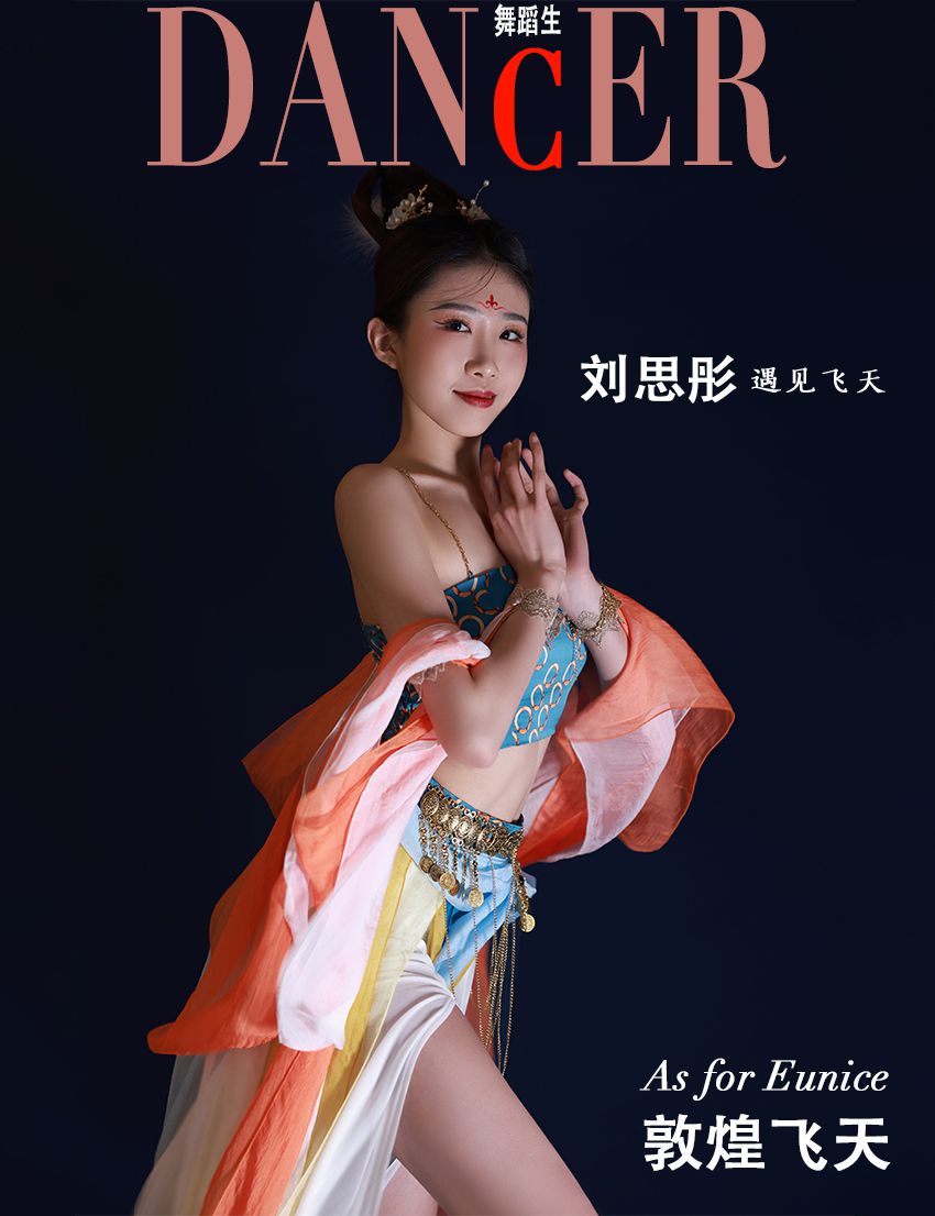 [GALLI嘉丽]舞蹈生日记 089 - 敦煌飞天 刘思彤[45P／175MB]插图1