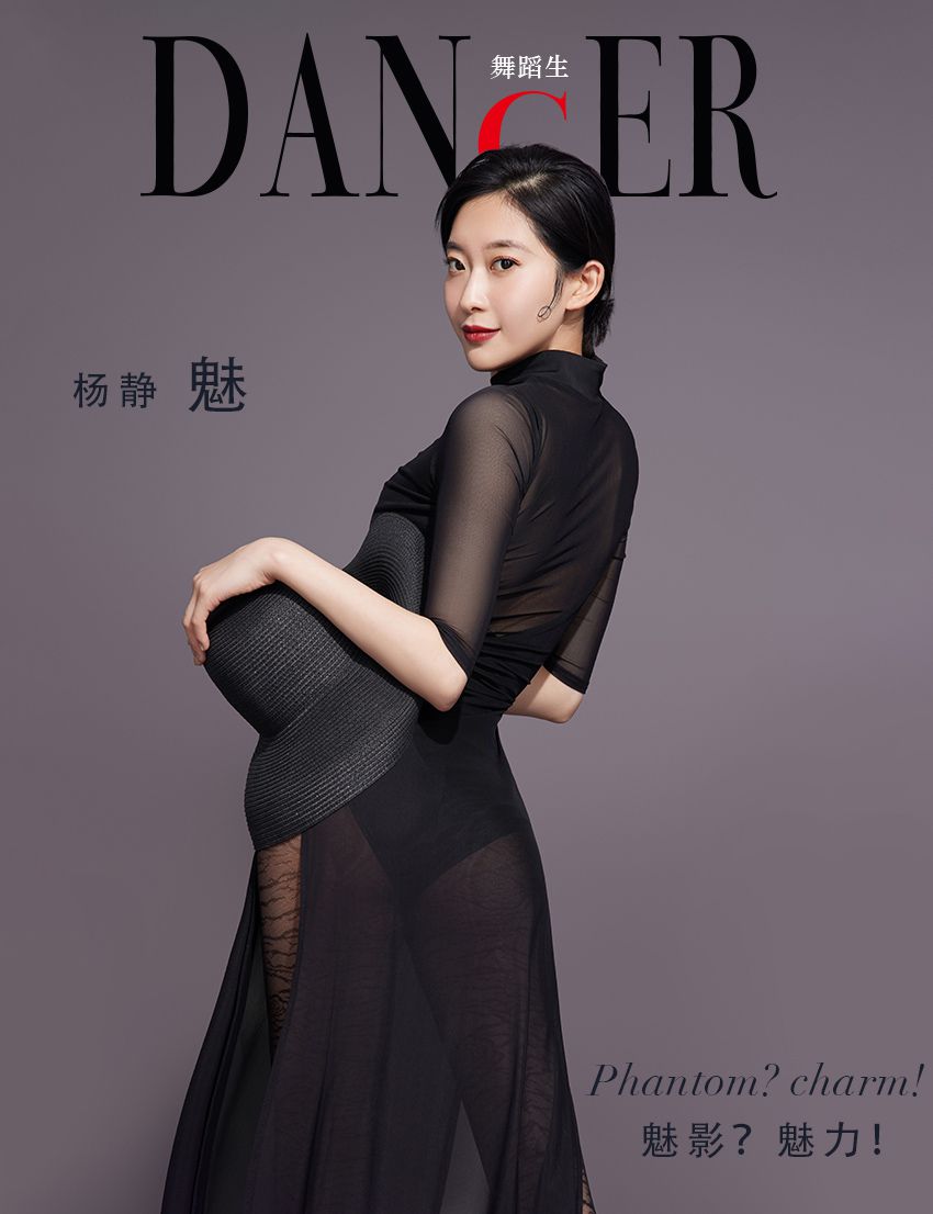 [GALLI嘉丽]舞蹈生日记 094 - 魅 杨静[37P／275MB]插图1