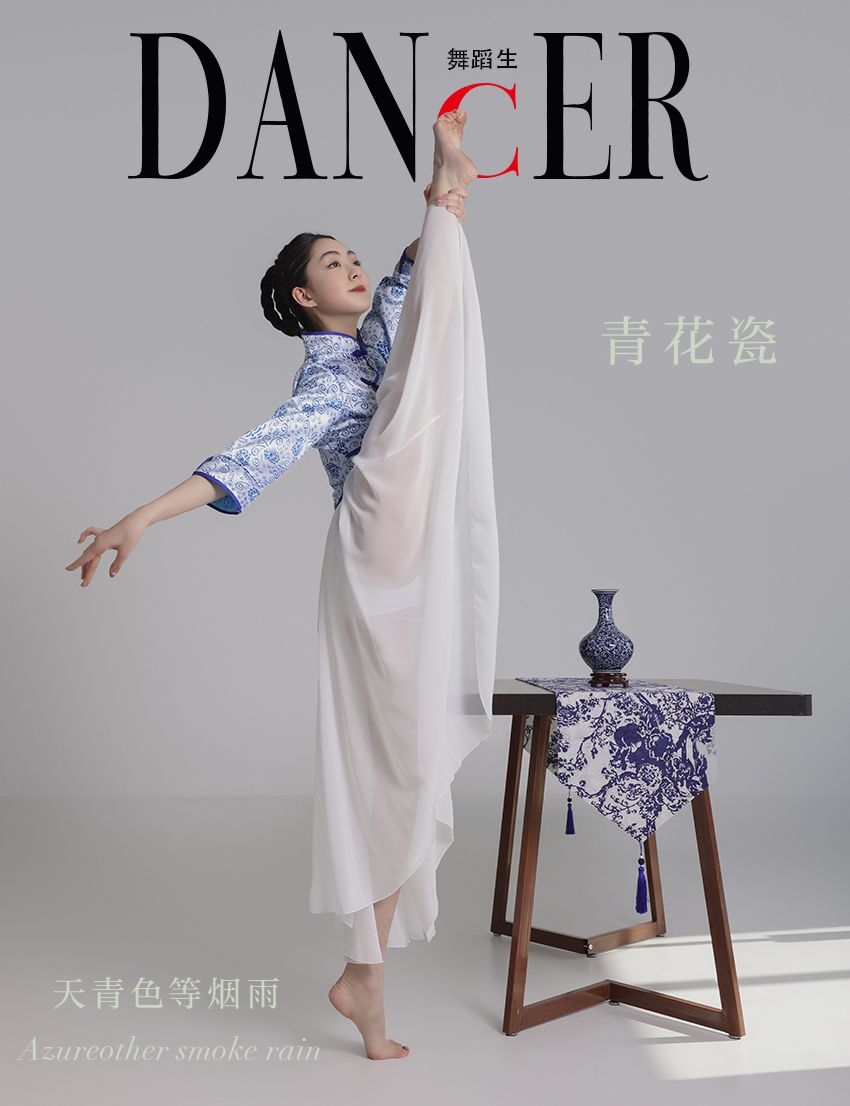 [GALLI嘉丽]舞蹈生日记 104 - 青花瓷 韩玉彤[43P／397MB]插图1