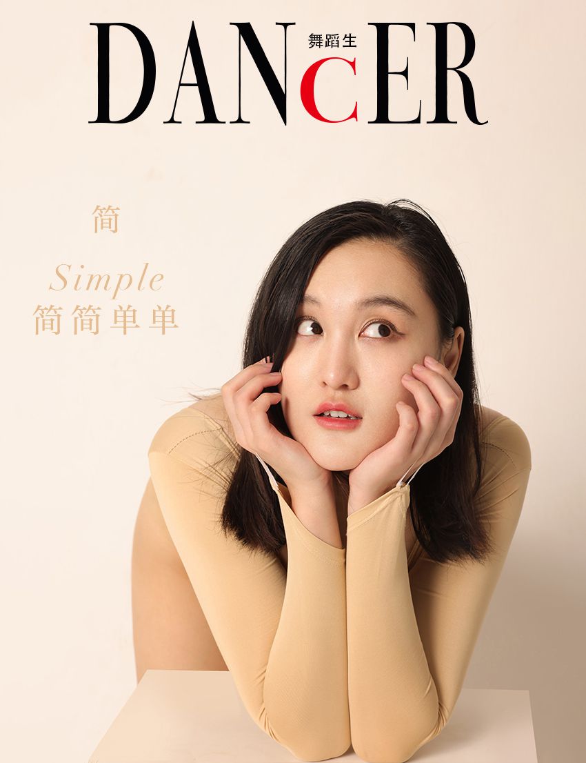 [GALLI嘉丽]舞蹈生日记 108 - 简[38P／298MB]插图1