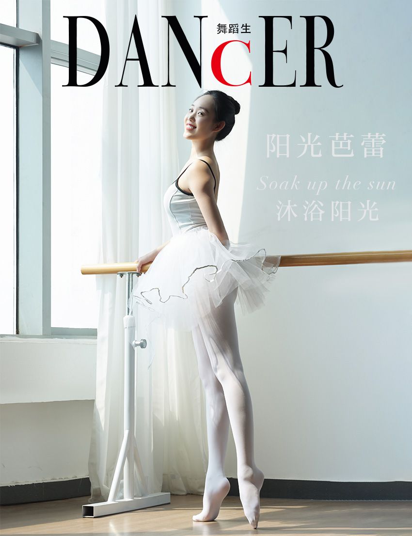 [GALLI嘉丽]舞蹈生日记 110 - 阳光芭蕾[47P／307MB]插图1