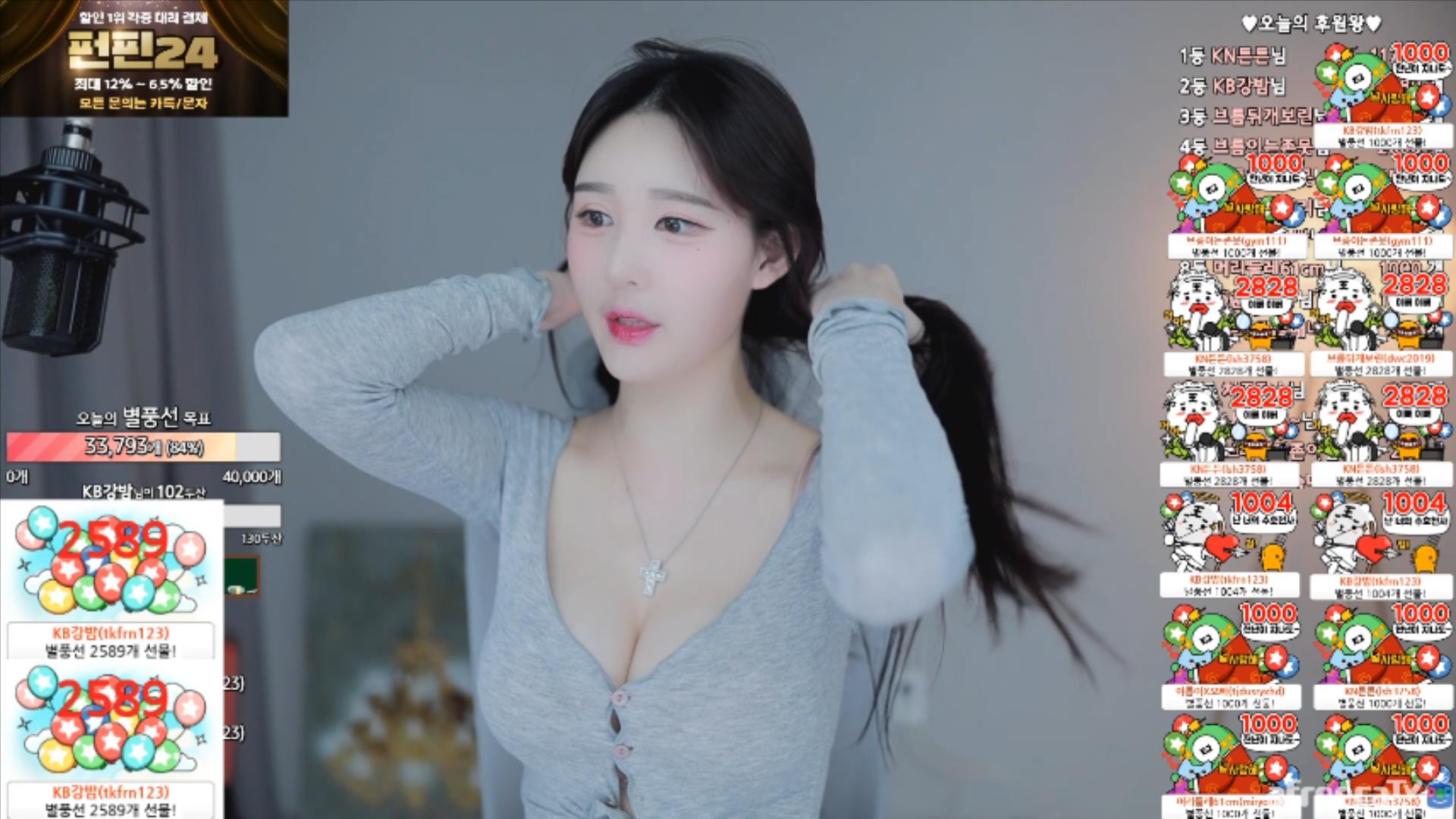 【直播热舞】韩国bj 邢英 -5【10V】插图