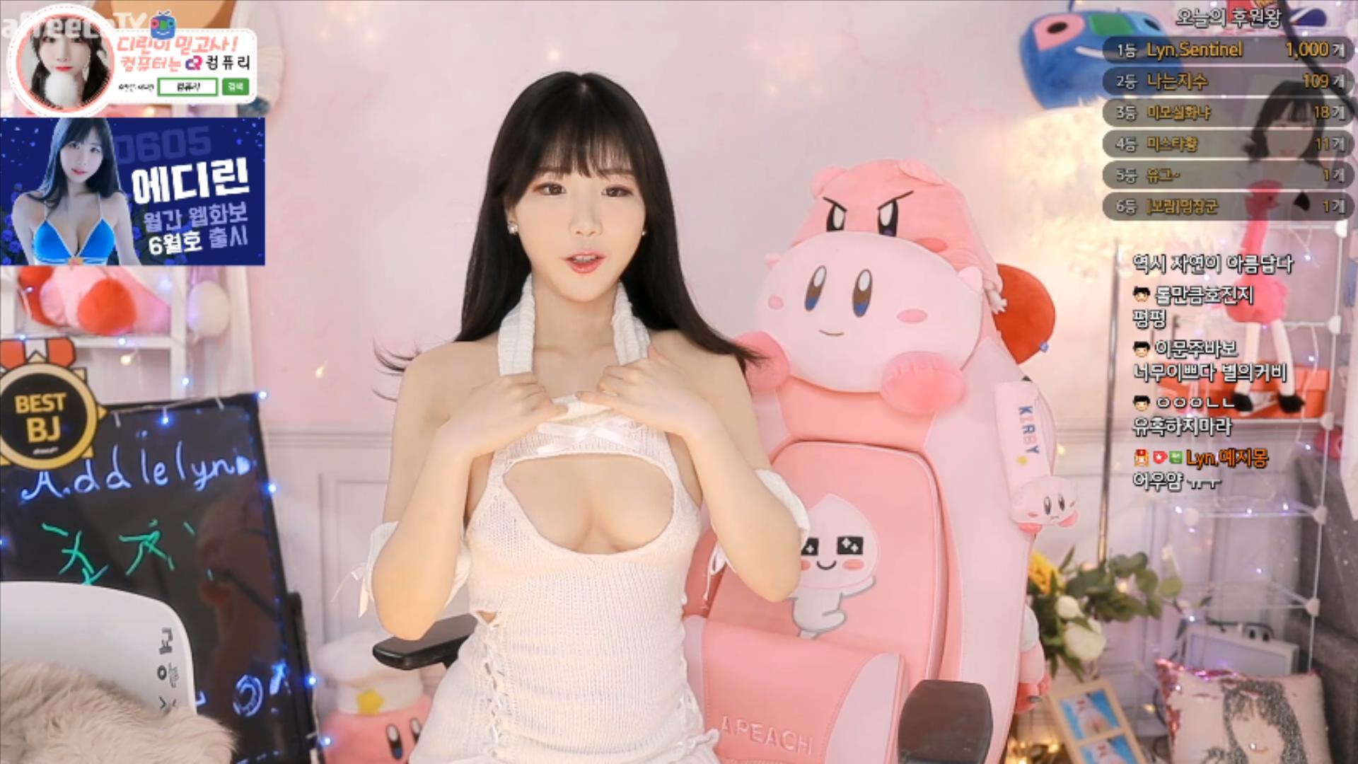 【直播热舞】韩国 bj艾迪林-3【20V】插图