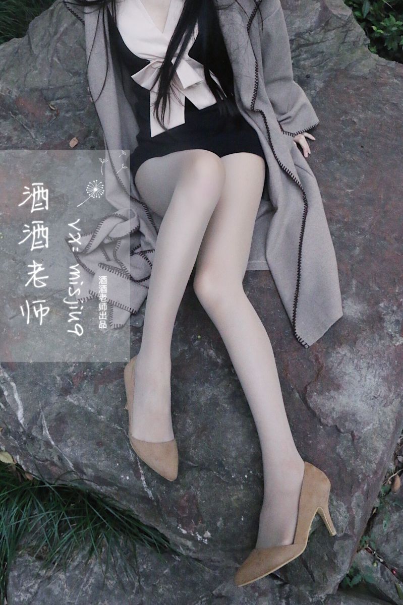酒酒老师 NO.084 - 肉丝老师的丝色春游[55P／304MB]插图