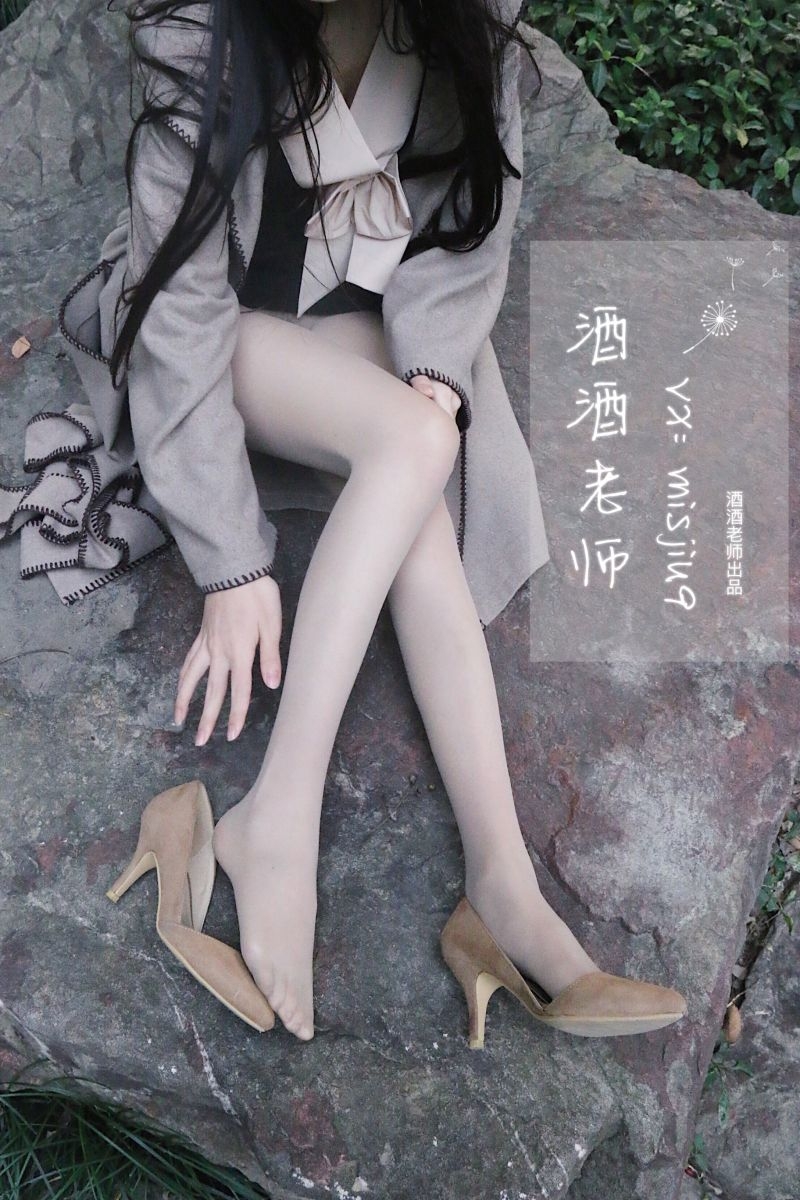 酒酒老师 NO.084 - 肉丝老师的丝色春游[55P／304MB]插图1