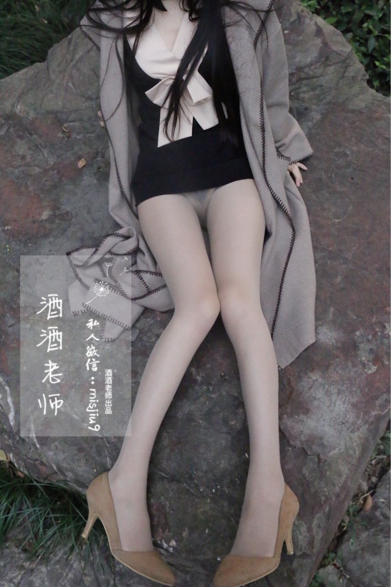 酒酒老师 NO.085 - 肉丝老师的丝色春游 海外版[25P／75.7MB]插图1