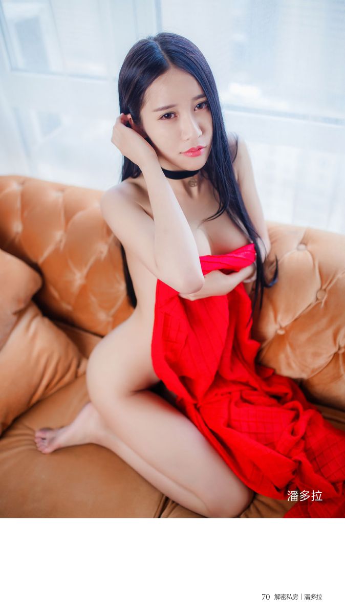 《潘多拉》2016.08.01 第四期【93P】插图