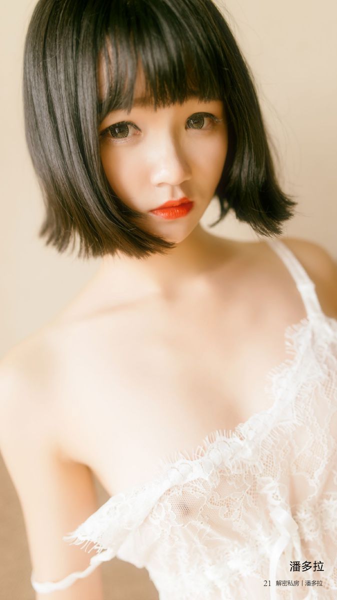 《潘多拉》2016.11.15 第十二期【108P】插图