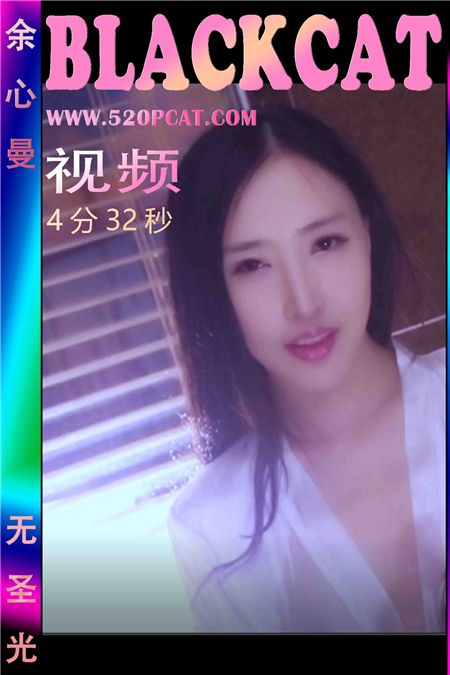 PartyCat轰趴猫 特刊 第四十七期 [1V]插图
