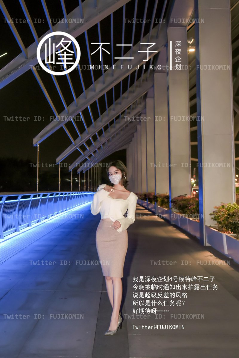 深夜企划 剧情写真【NPNV14G】插图1