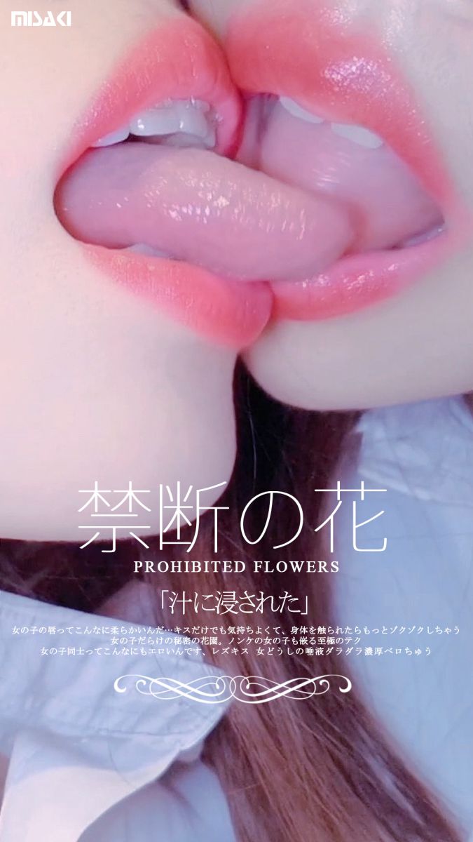 PR社 镜颜欢(镜子酱) 合集打包【47套18G】插图1